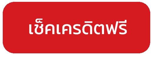 เช็คเครดิตฟรี xo789 โปรโมชั่นสล็อตและคาสิโนออนไลน์